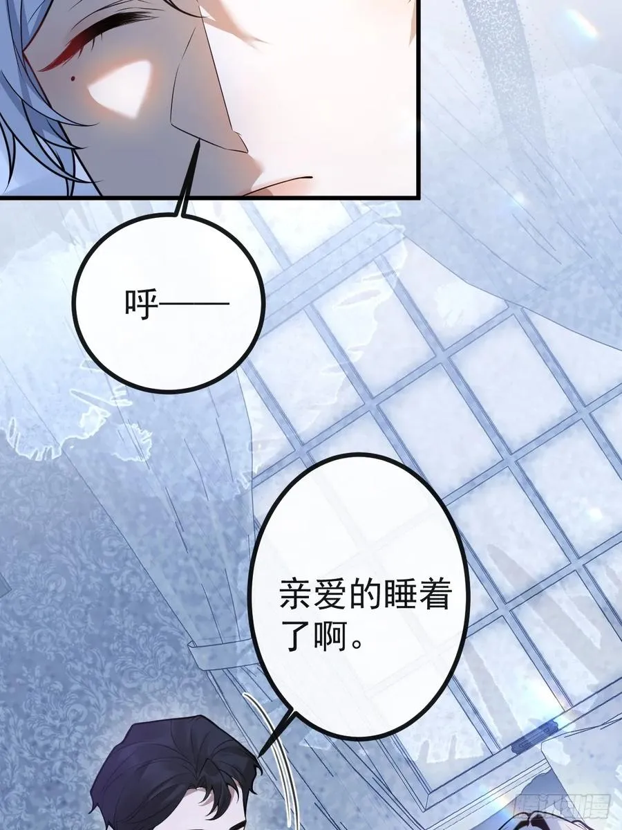 15-是纯爱。 第14页