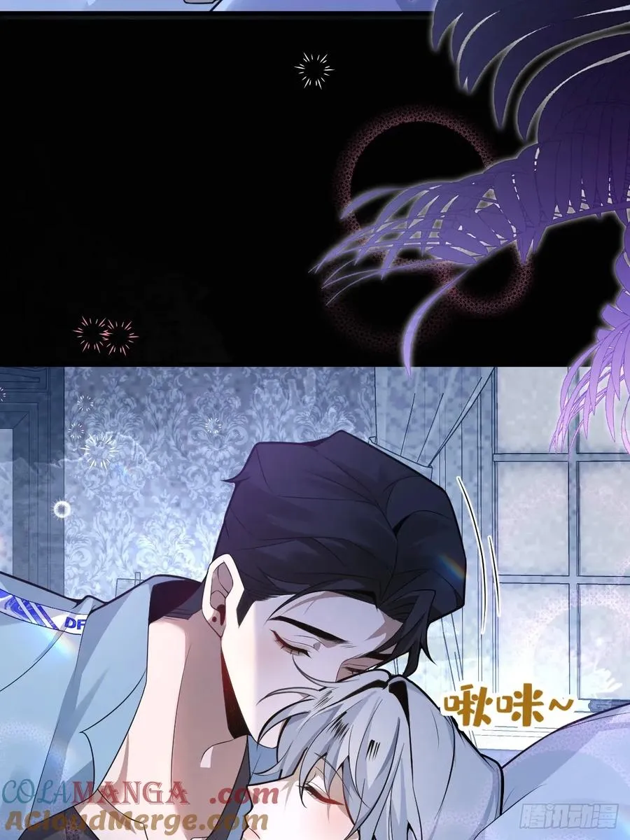 15-是纯爱。 第16页