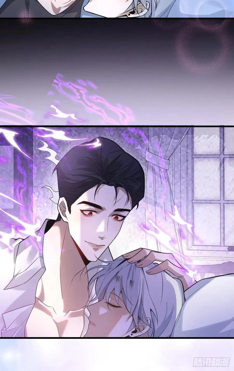 15-是纯爱。 第17页
