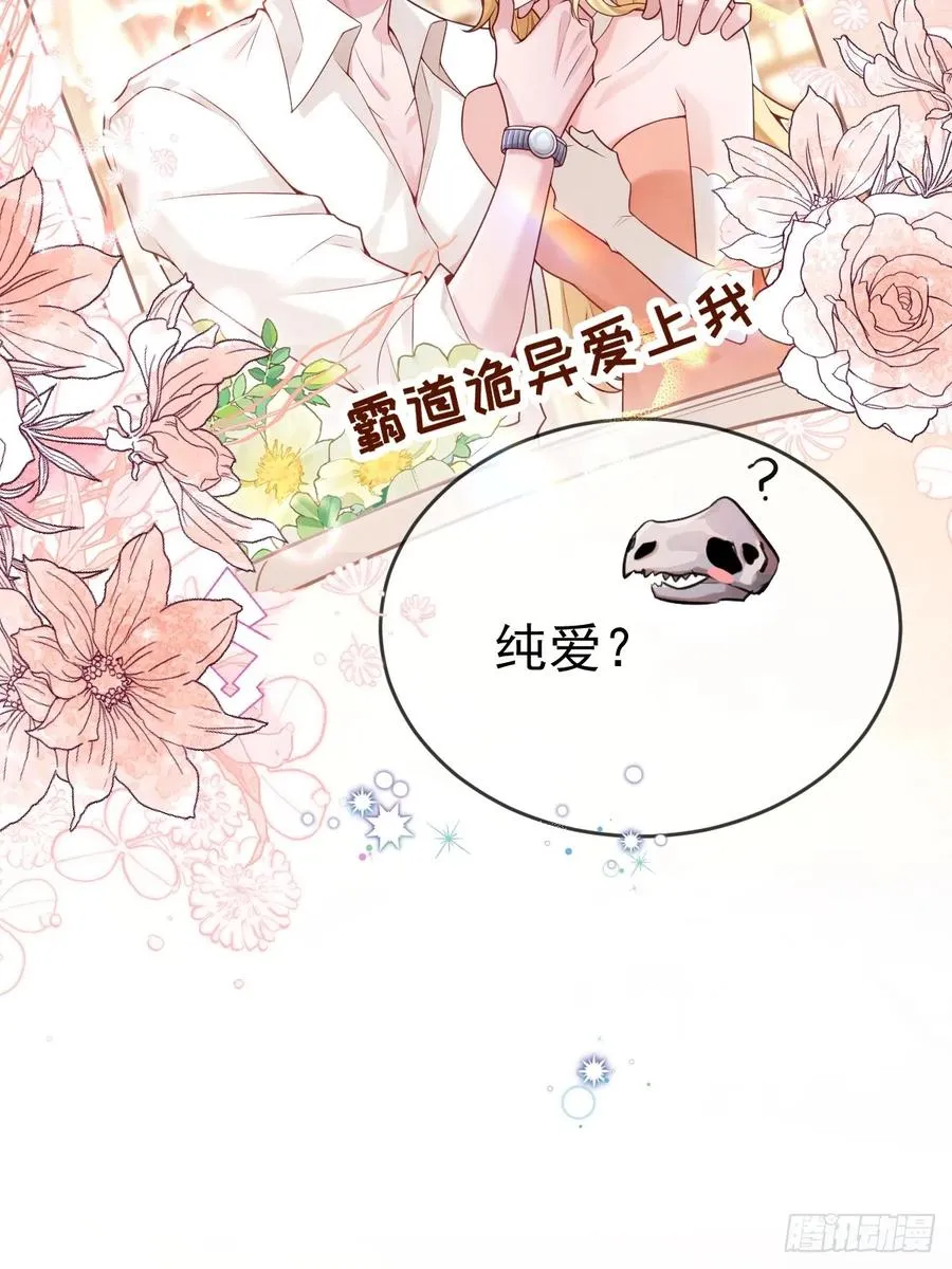 15-是纯爱。 第24页