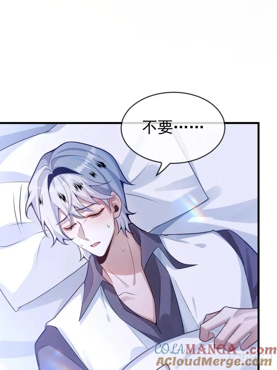 15-是纯爱。 第25页