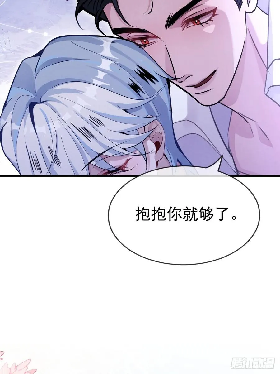 15-是纯爱。 第29页