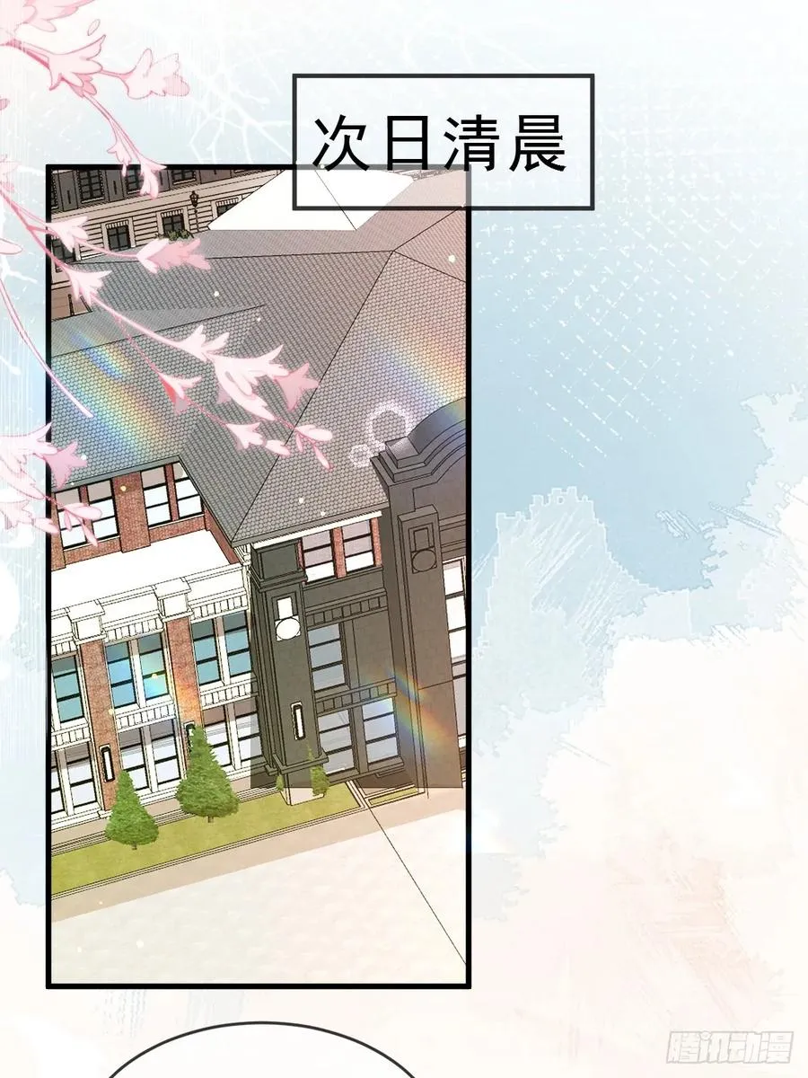 15-是纯爱。 第30页