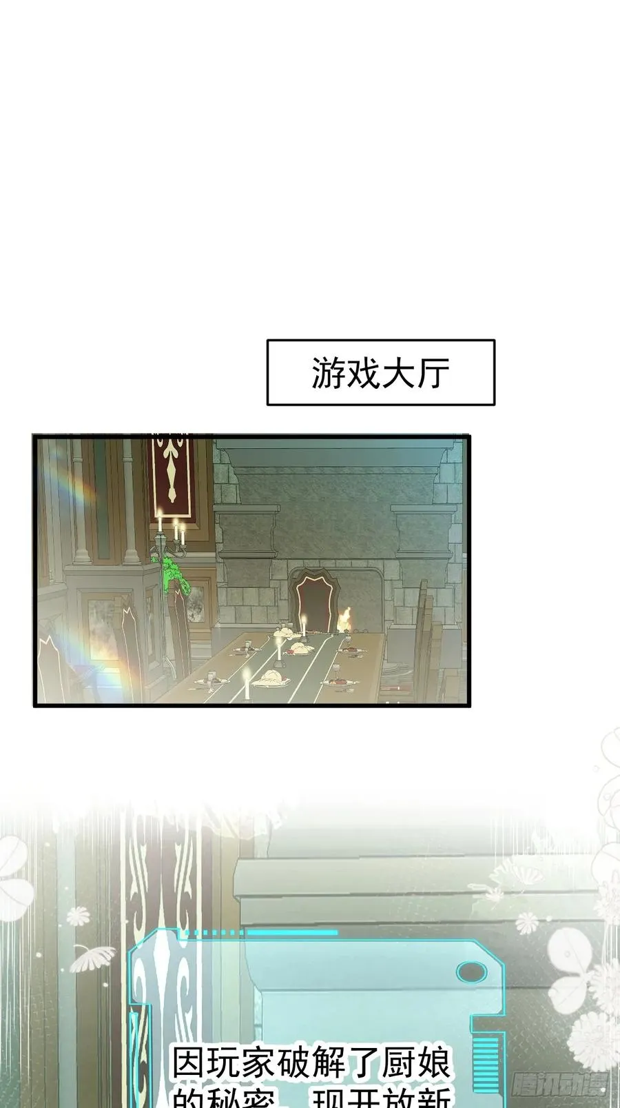 15-是纯爱。 第35页