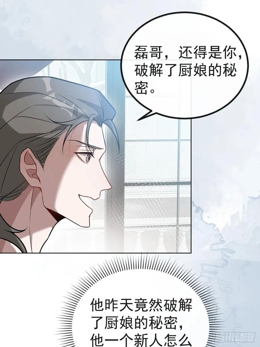 15-是纯爱。 第39页