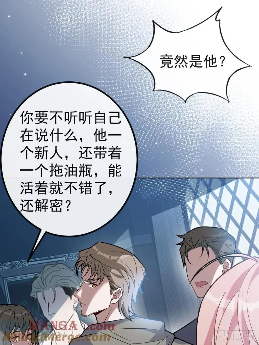 15-是纯爱。 第43页