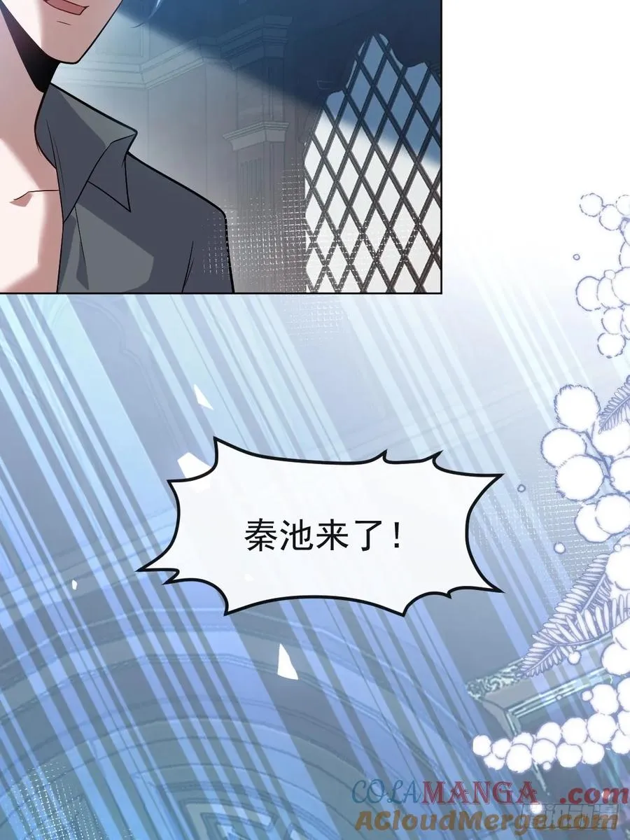 15-是纯爱。 第46页