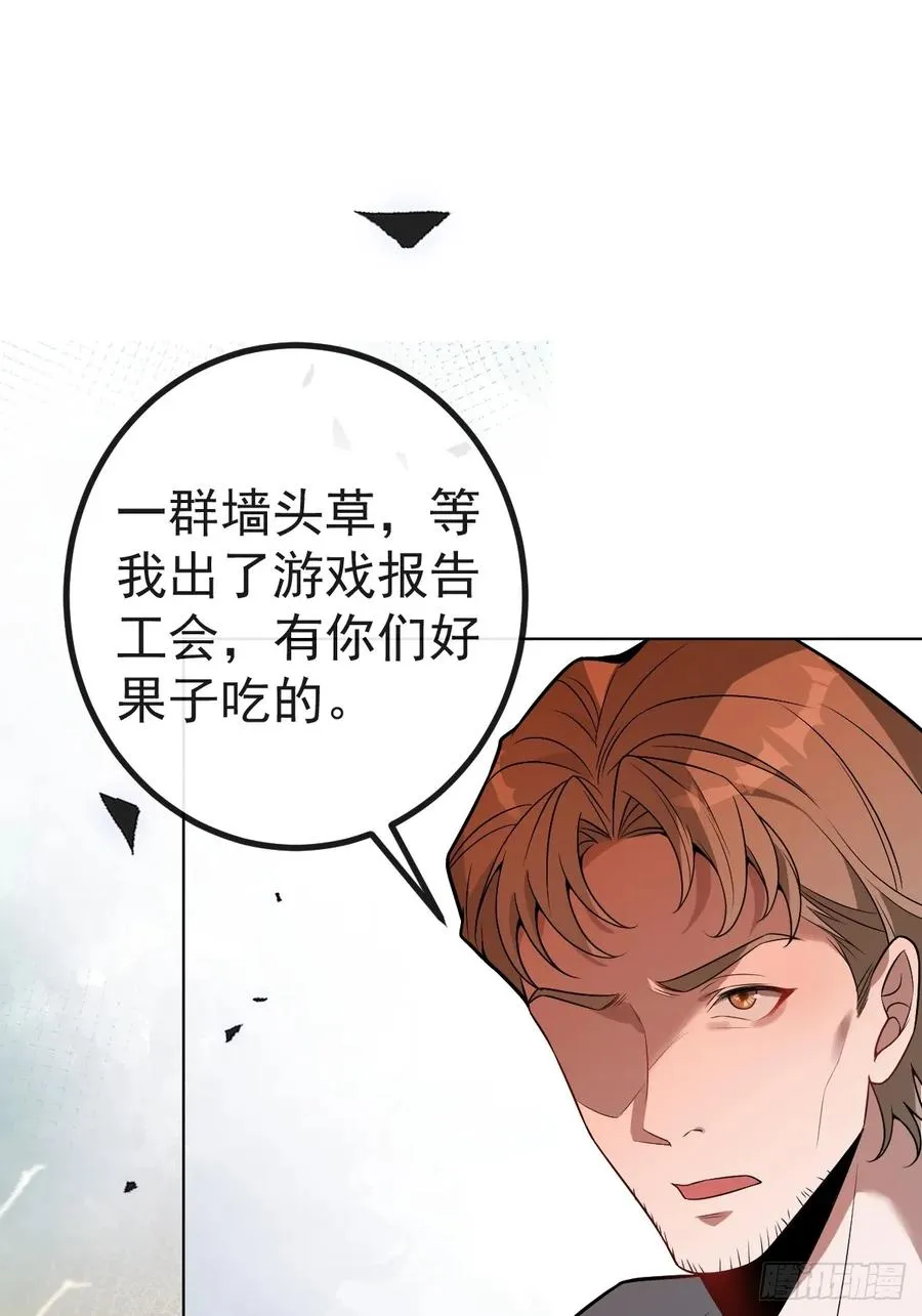 15-是纯爱。 第51页