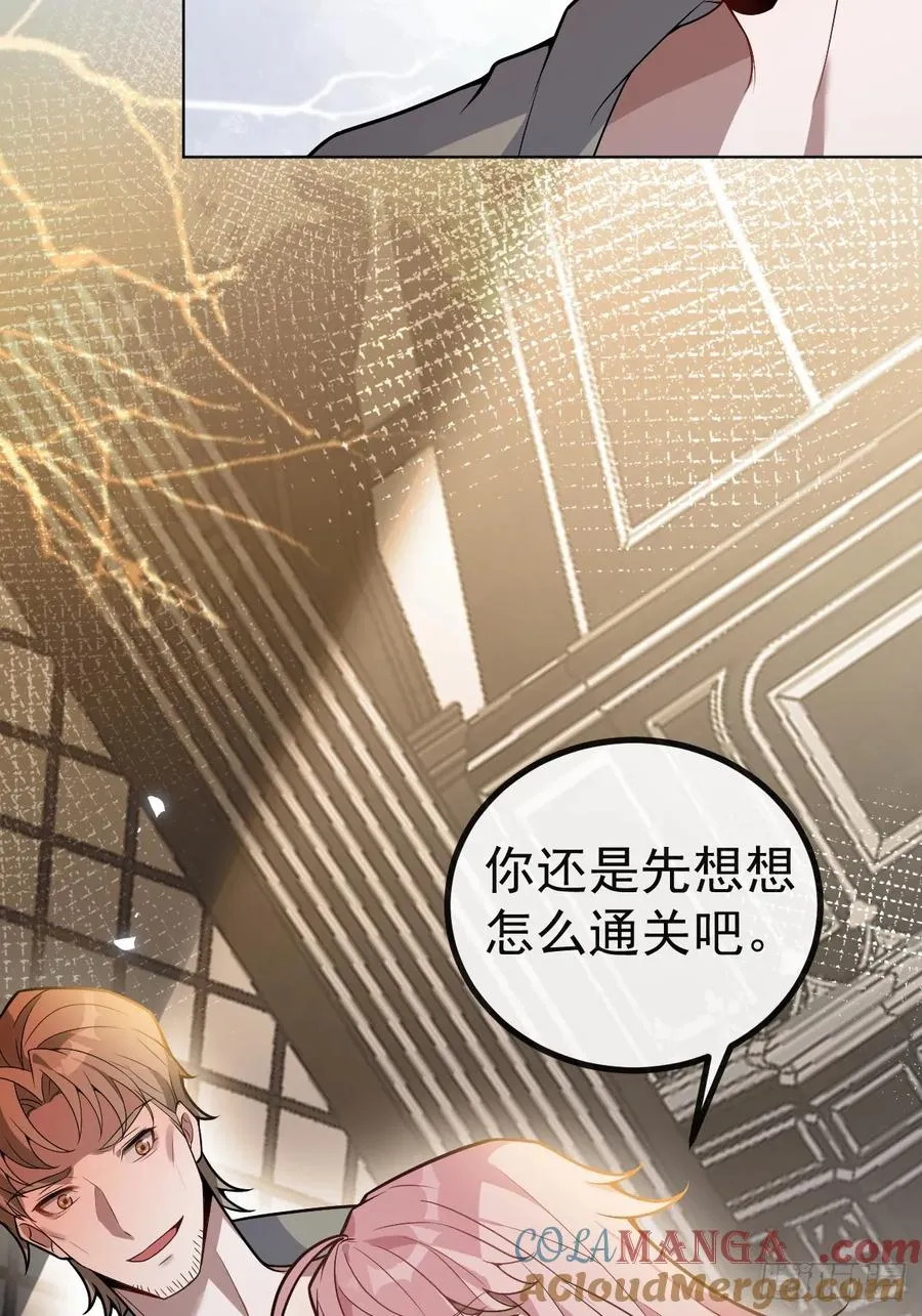 15-是纯爱。 第52页