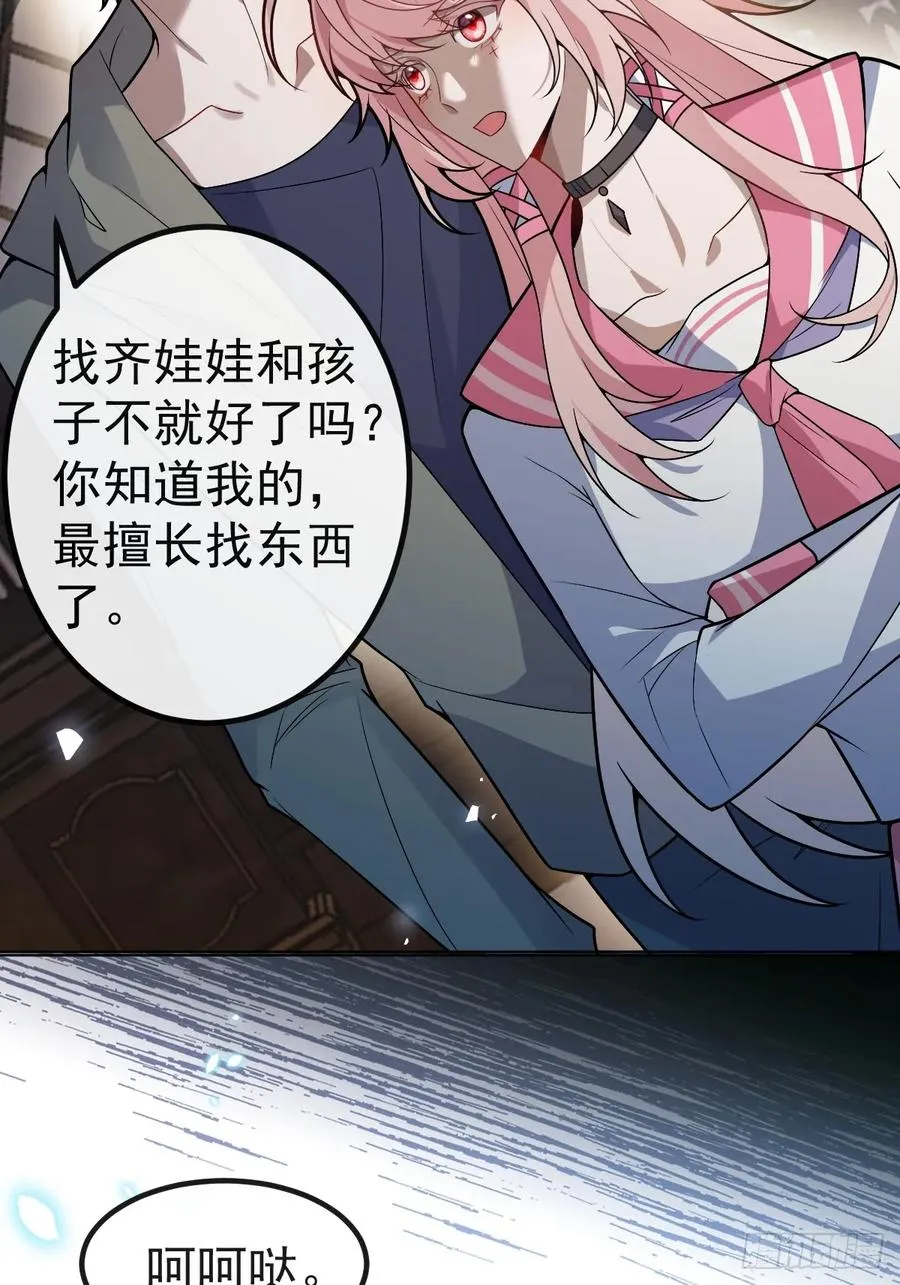 15-是纯爱。 第53页