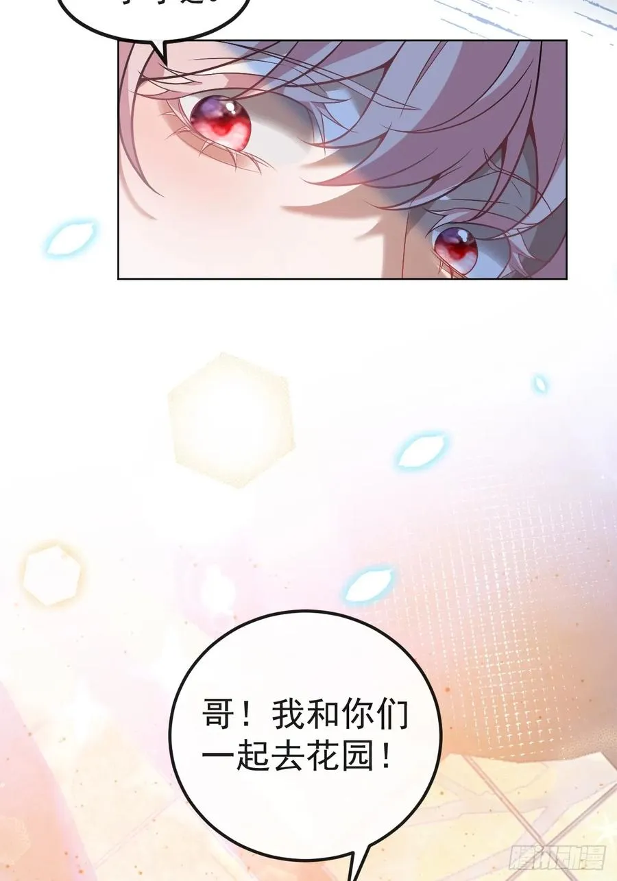 15-是纯爱。 第54页