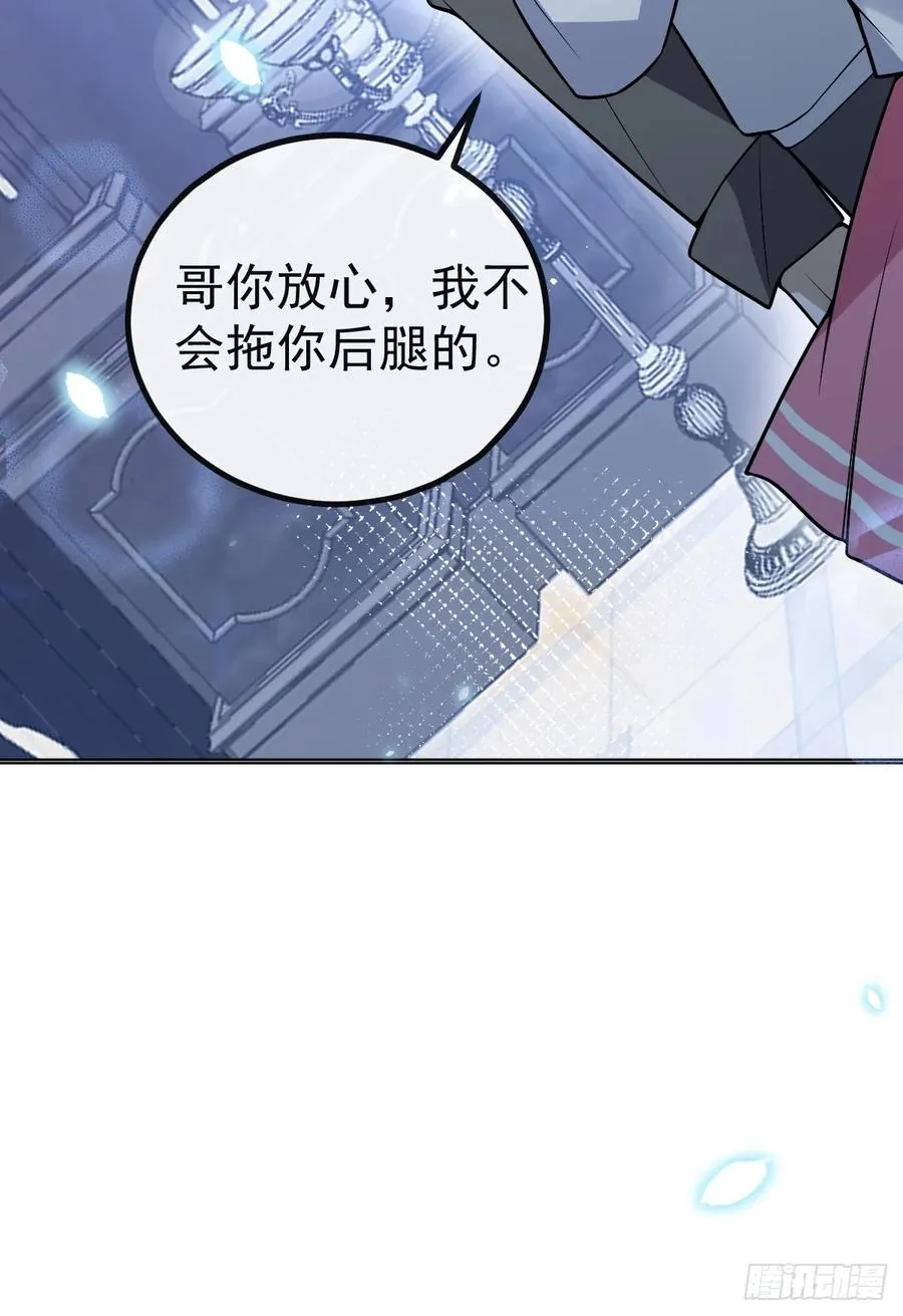 15-是纯爱。 第56页