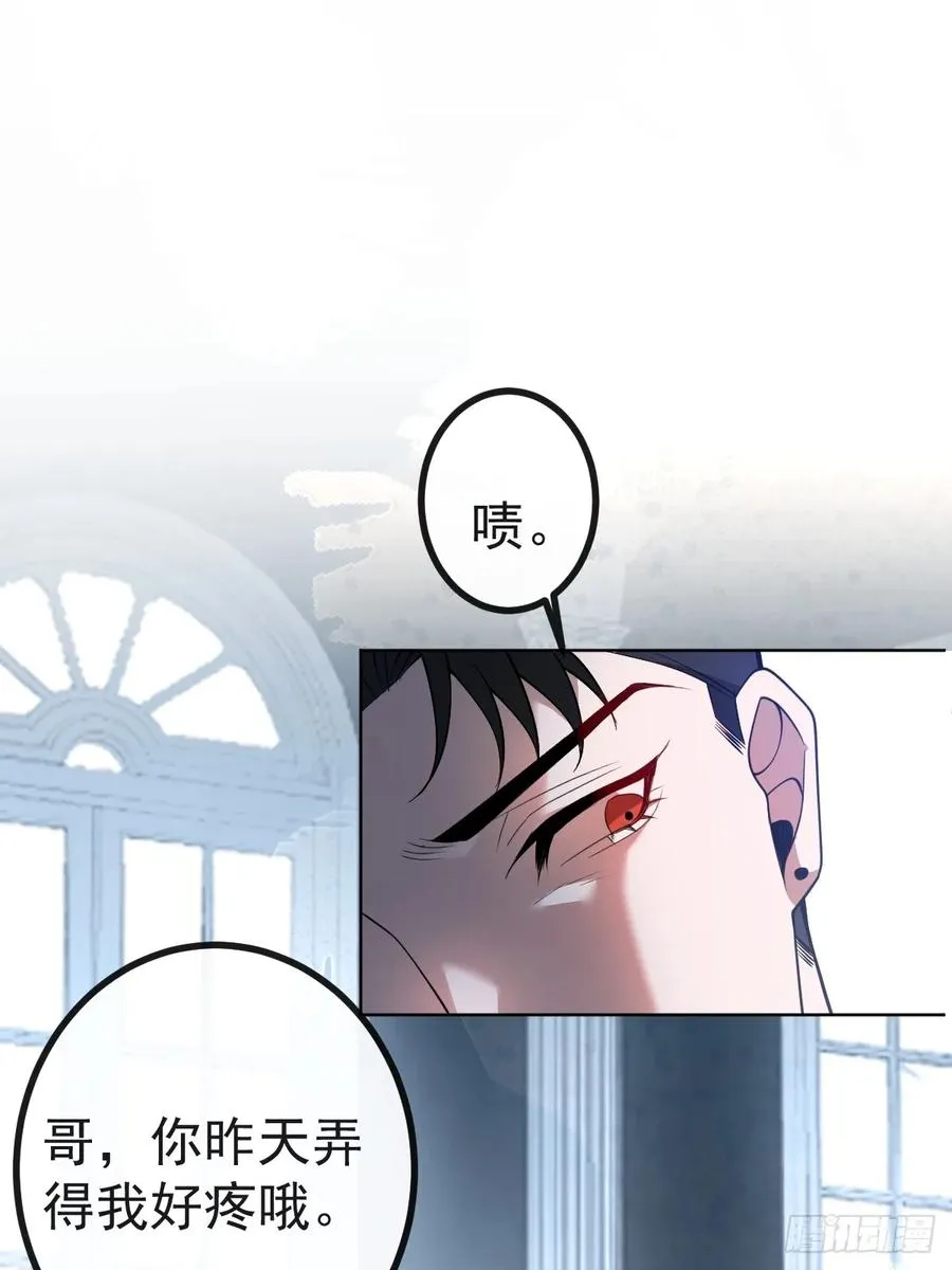 15-是纯爱。 第57页
