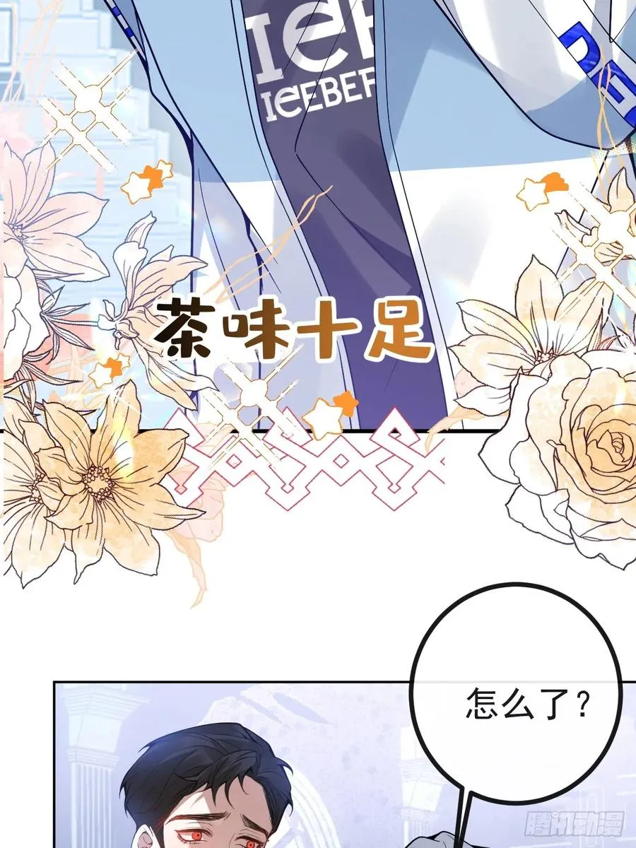 15-是纯爱。 第59页