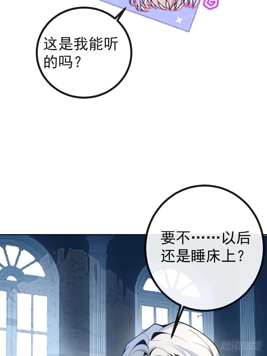 15-是纯爱。 第62页