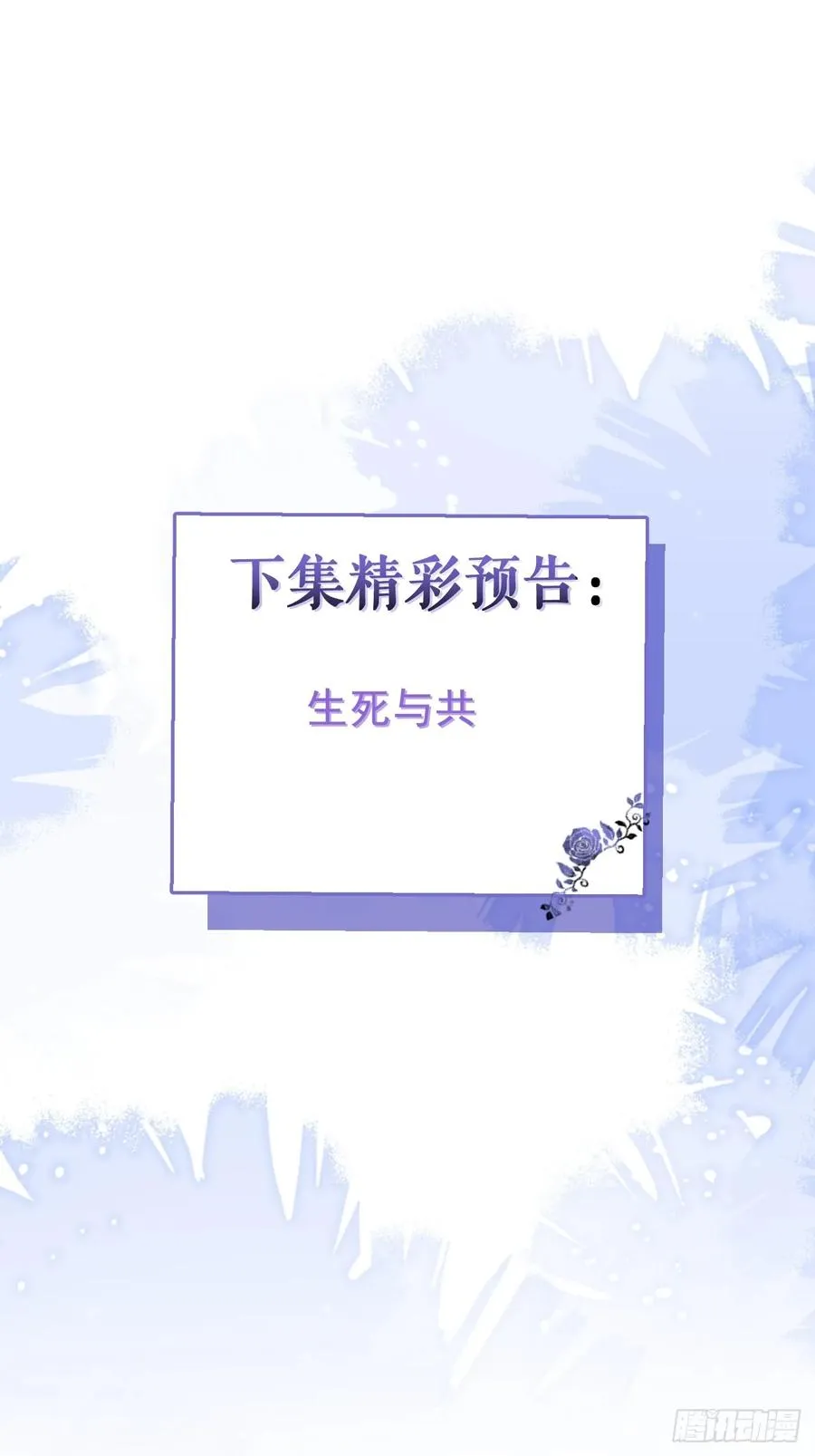 15-是纯爱。 第71页