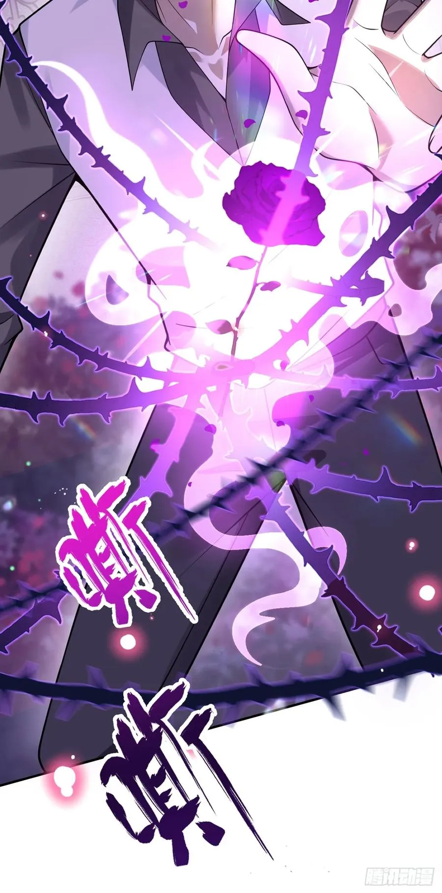15-是纯爱。 第75页