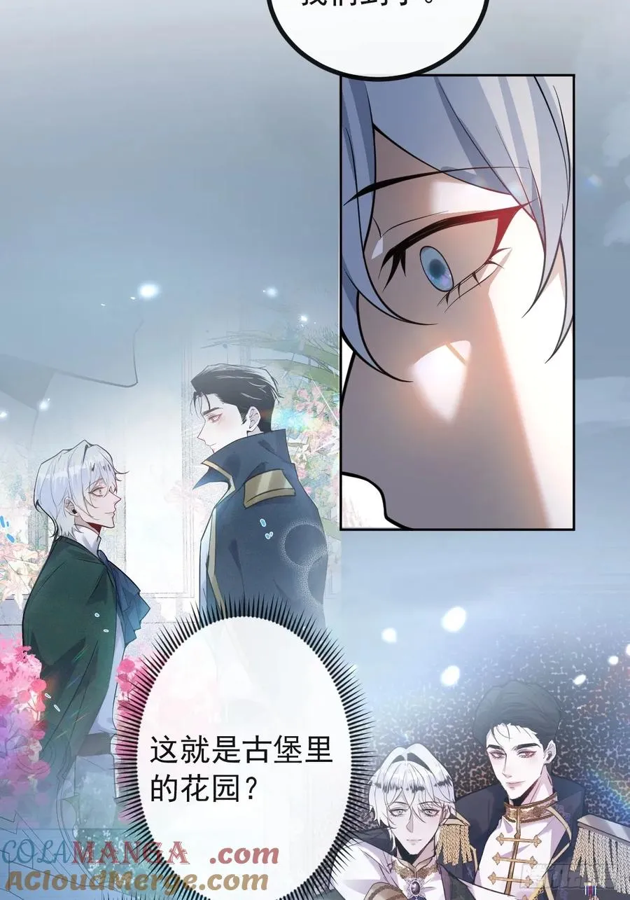 16-生死与共 第4页