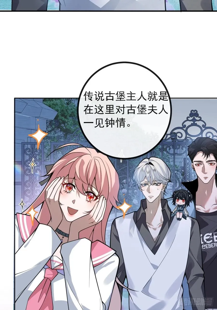 16-生死与共 第6页