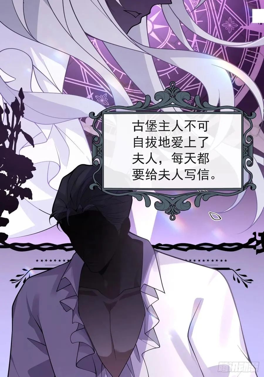 16-生死与共 第8页