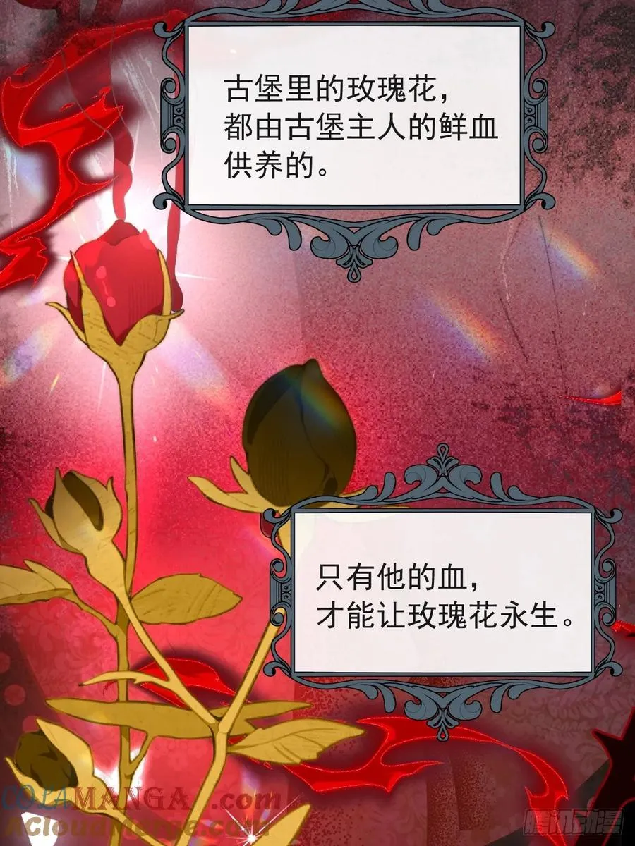 16-生死与共 第13页