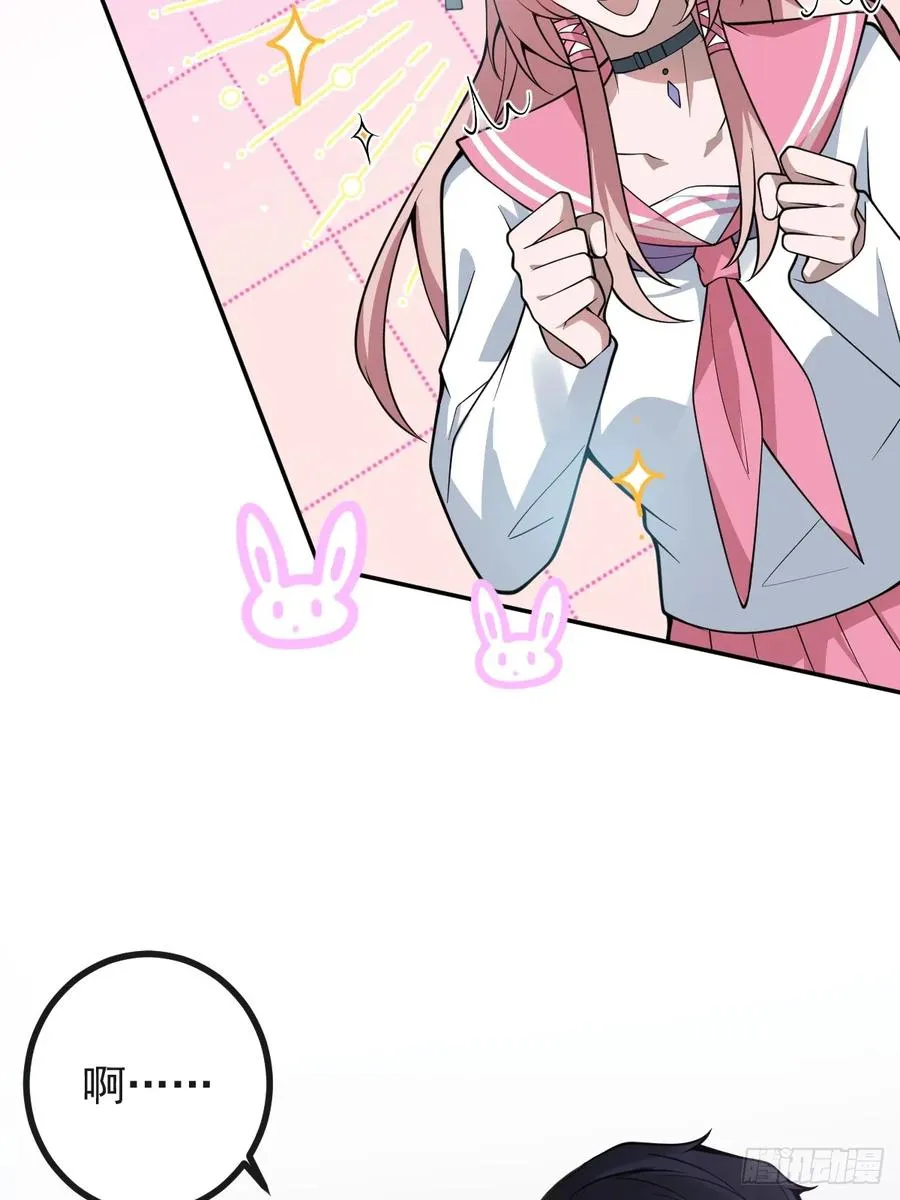 16-生死与共 第15页