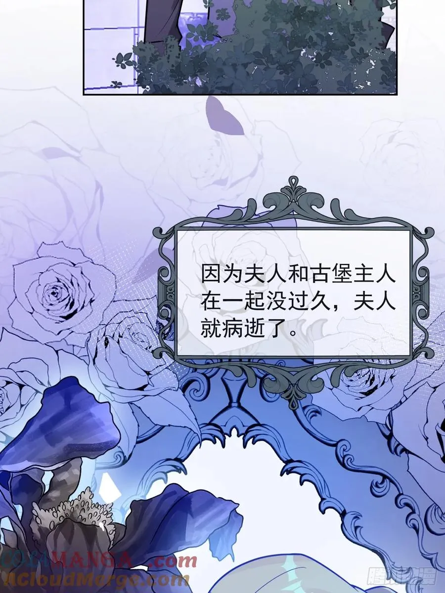 16-生死与共 第22页