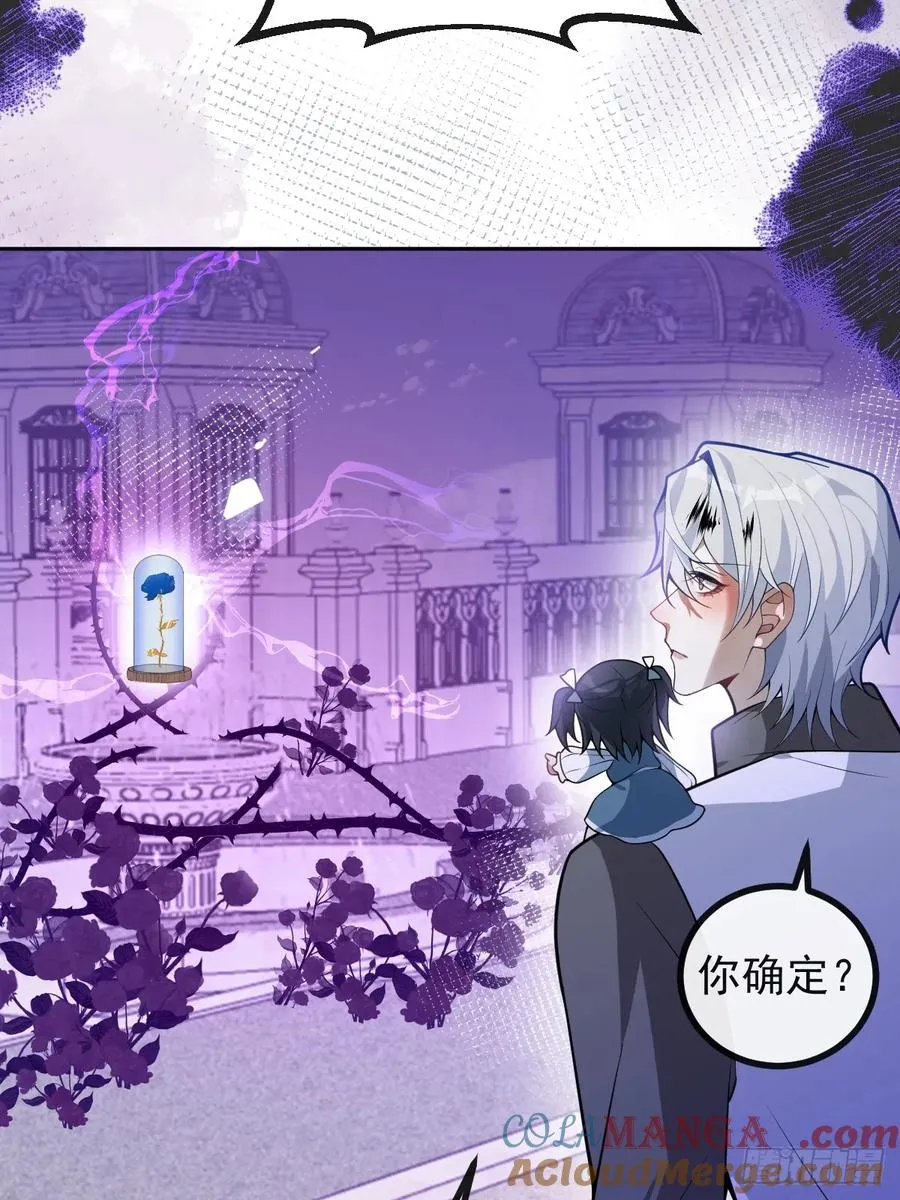 16-生死与共 第25页