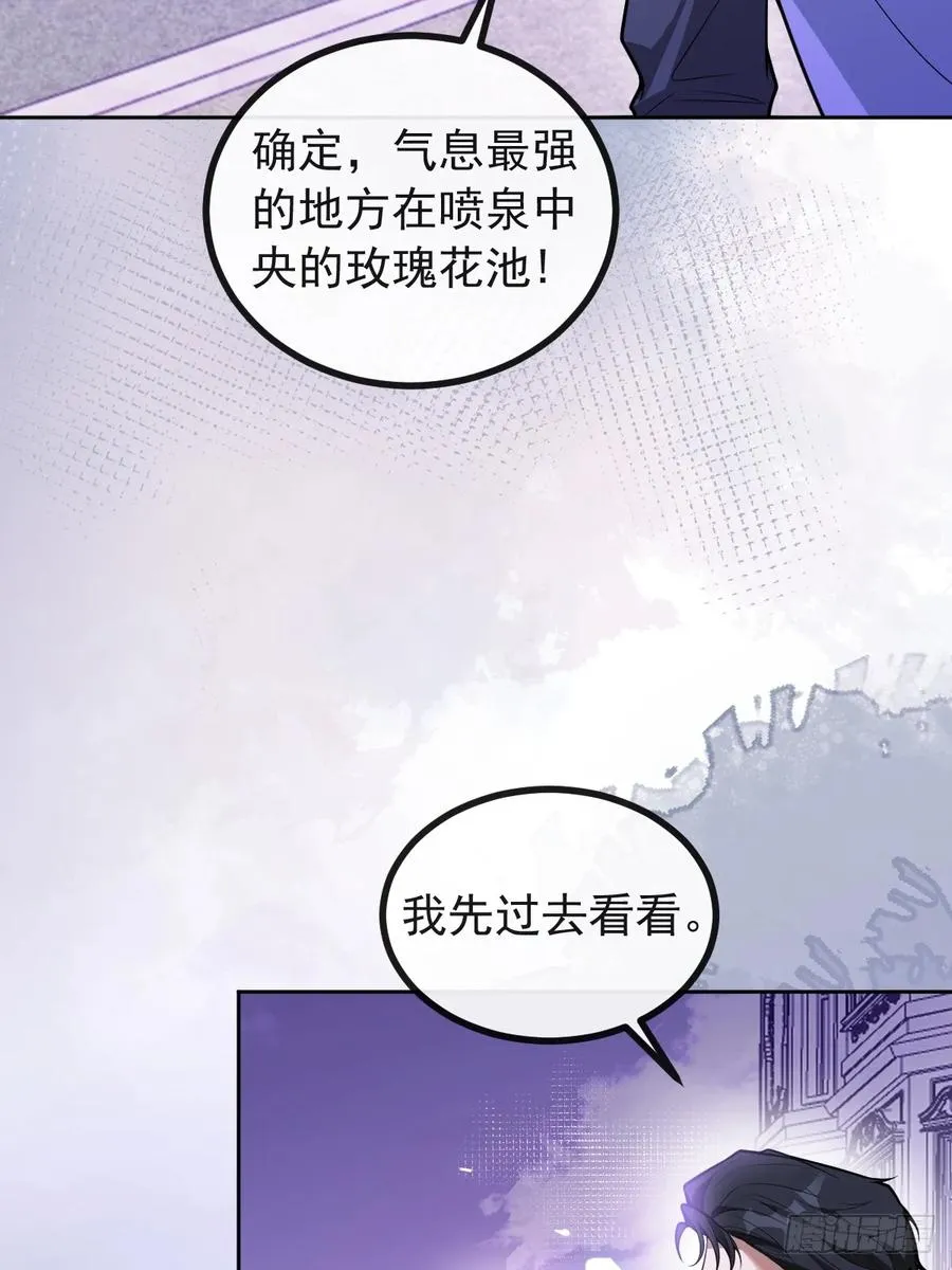 16-生死与共 第26页
