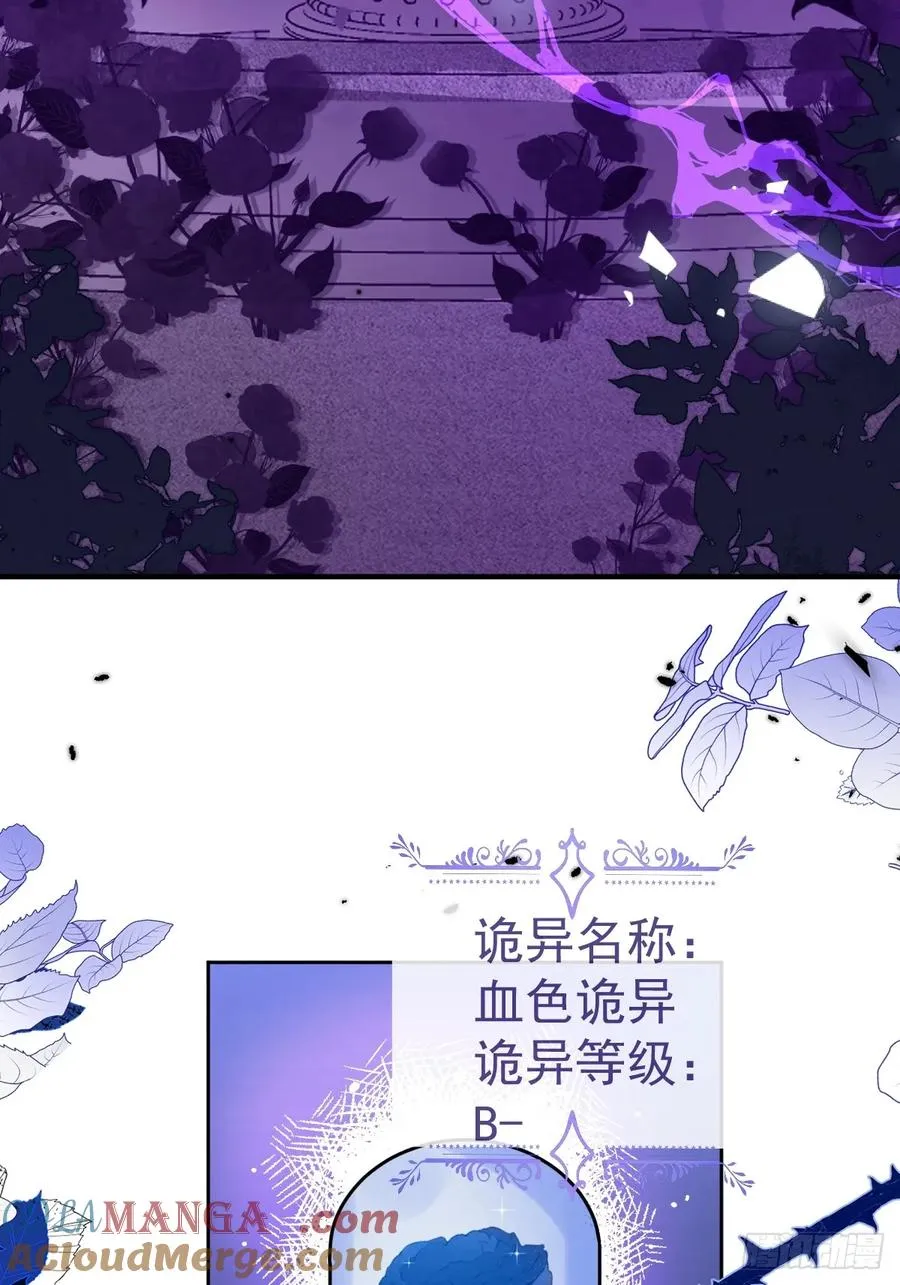 16-生死与共 第34页