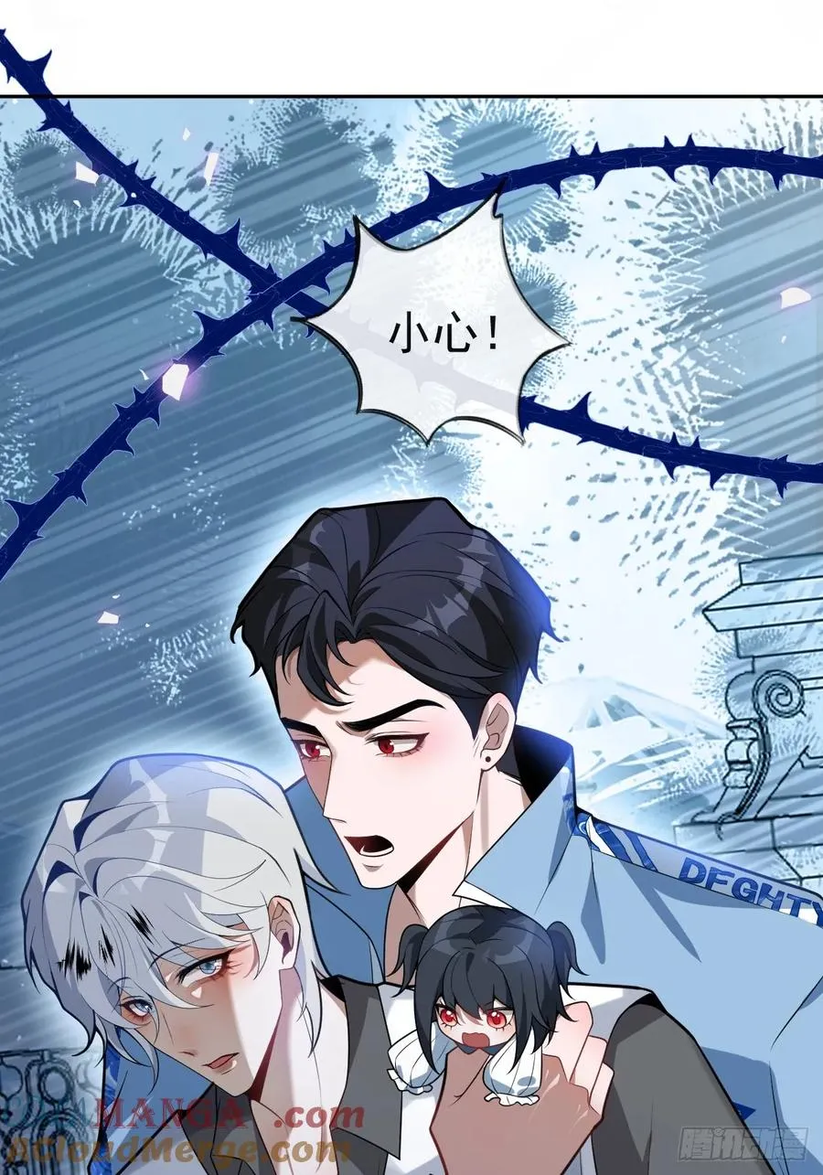 16-生死与共 第37页