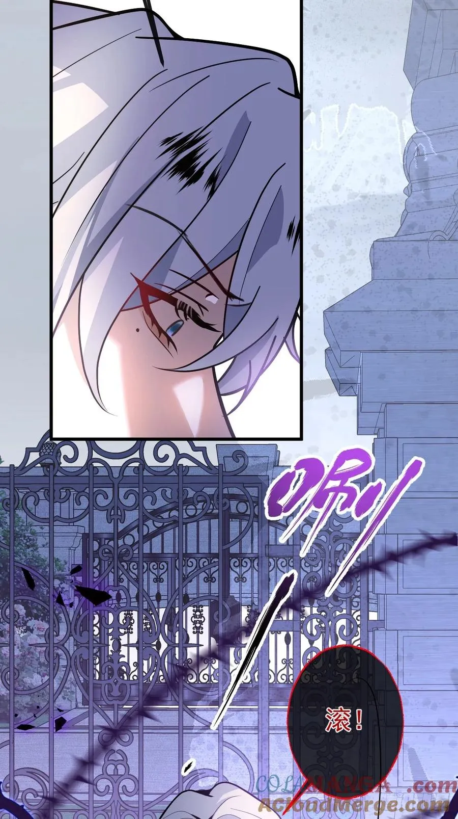16-生死与共 第43页