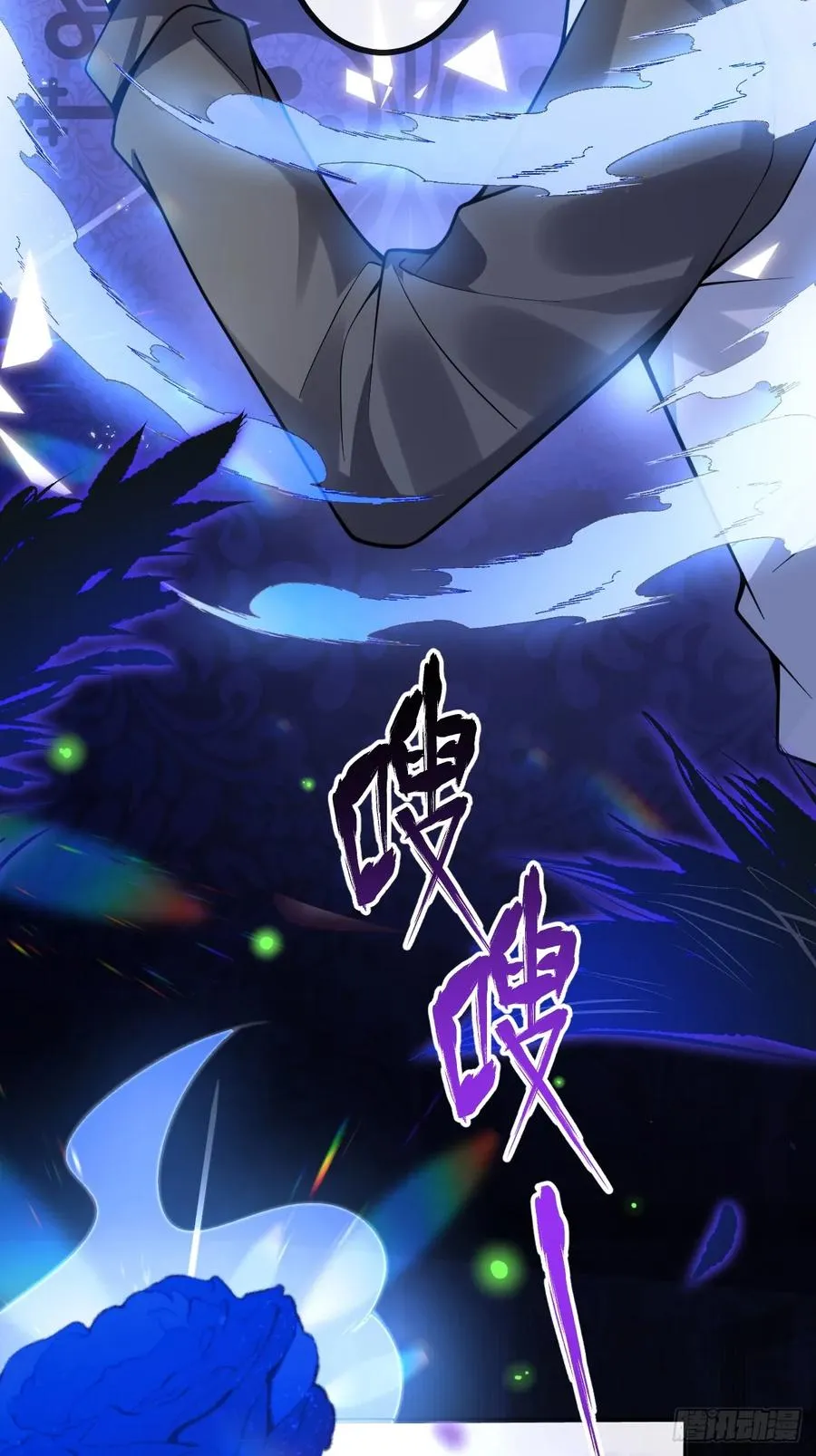 16-生死与共 第54页