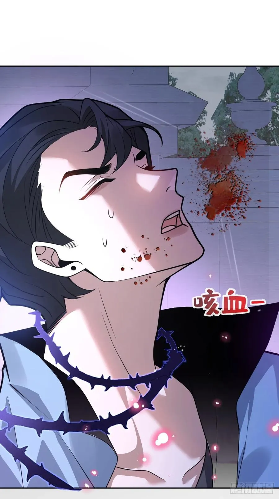 16-生死与共 第60页