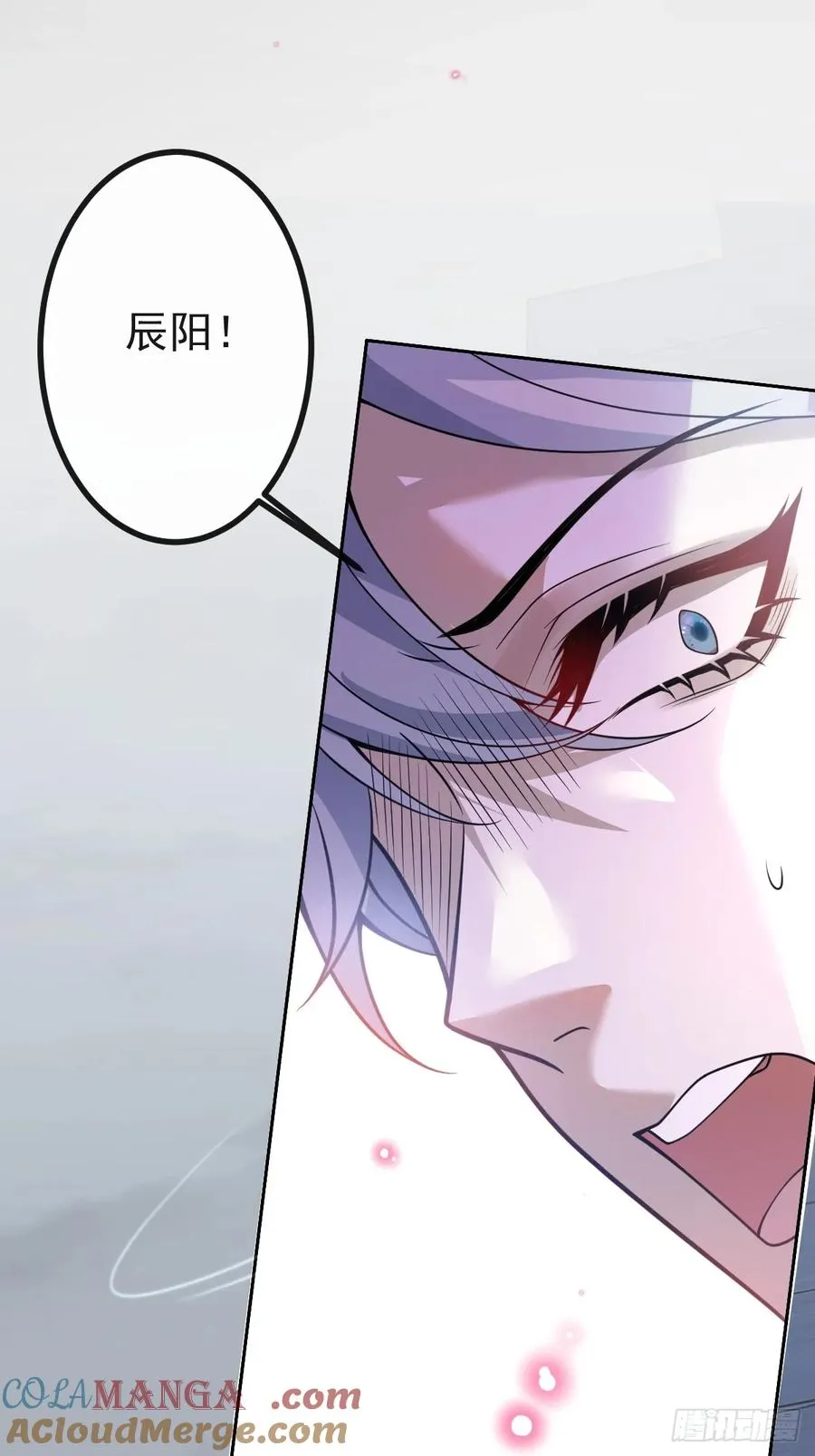 16-生死与共 第61页