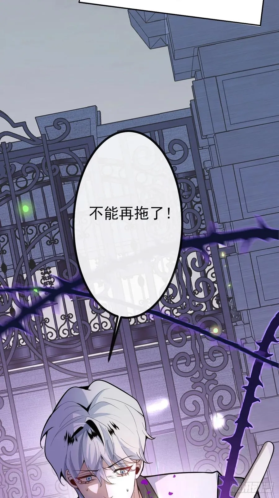 16-生死与共 第62页