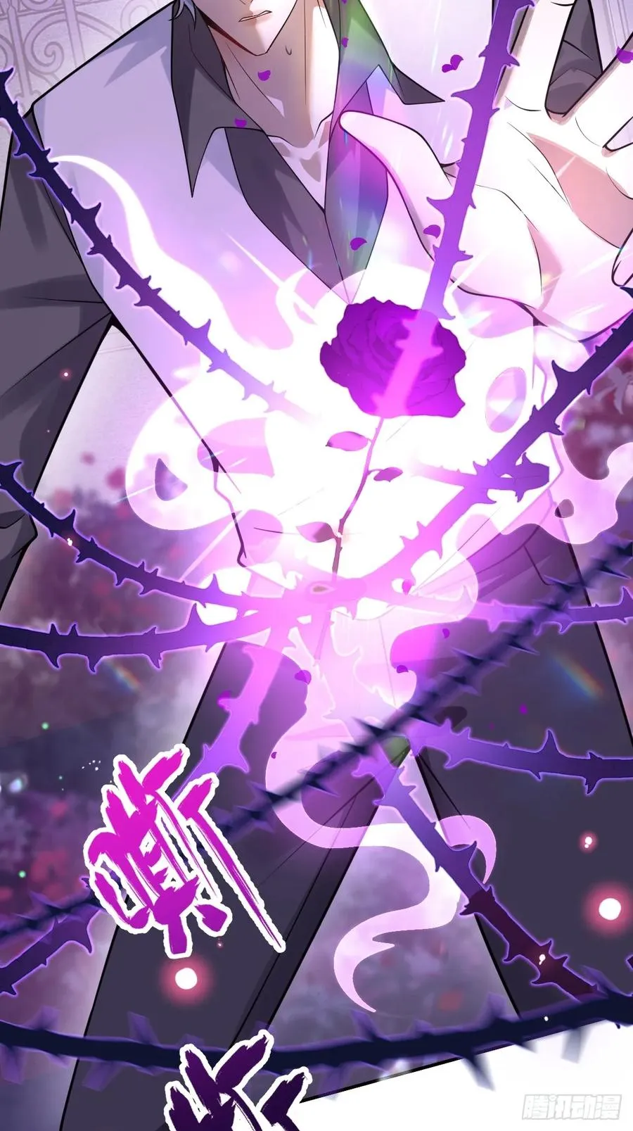 16-生死与共 第63页