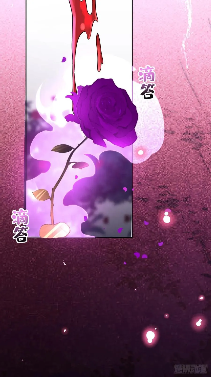 16-生死与共 第66页