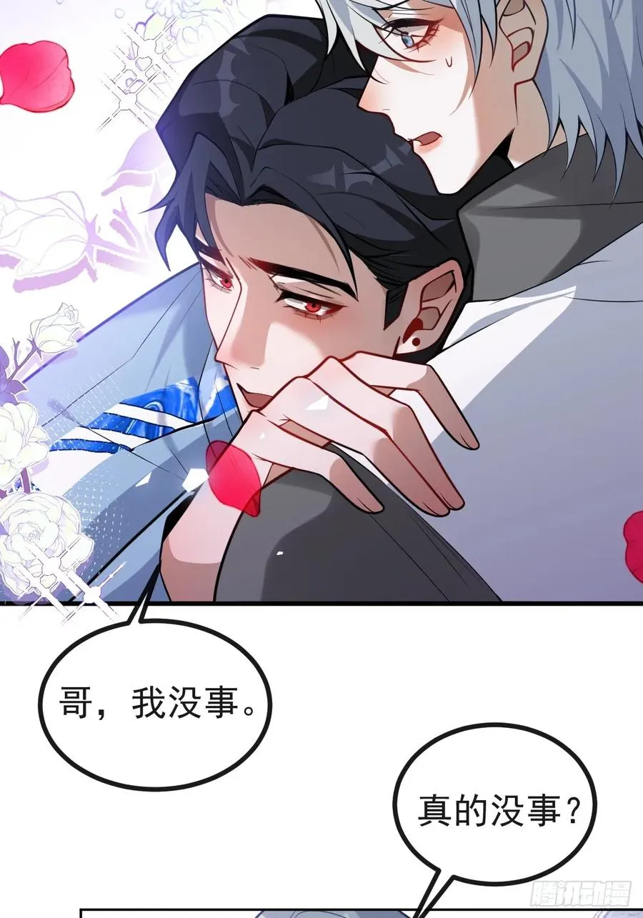 17-小树林~ 第5页