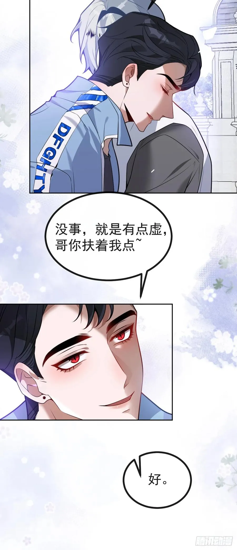 17-小树林~ 第6页