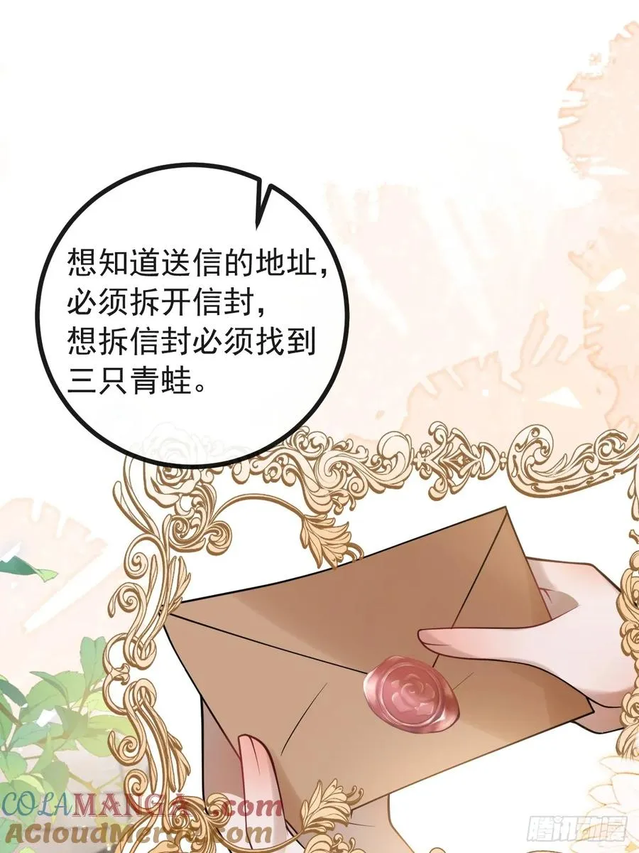 17-小树林~ 第7页