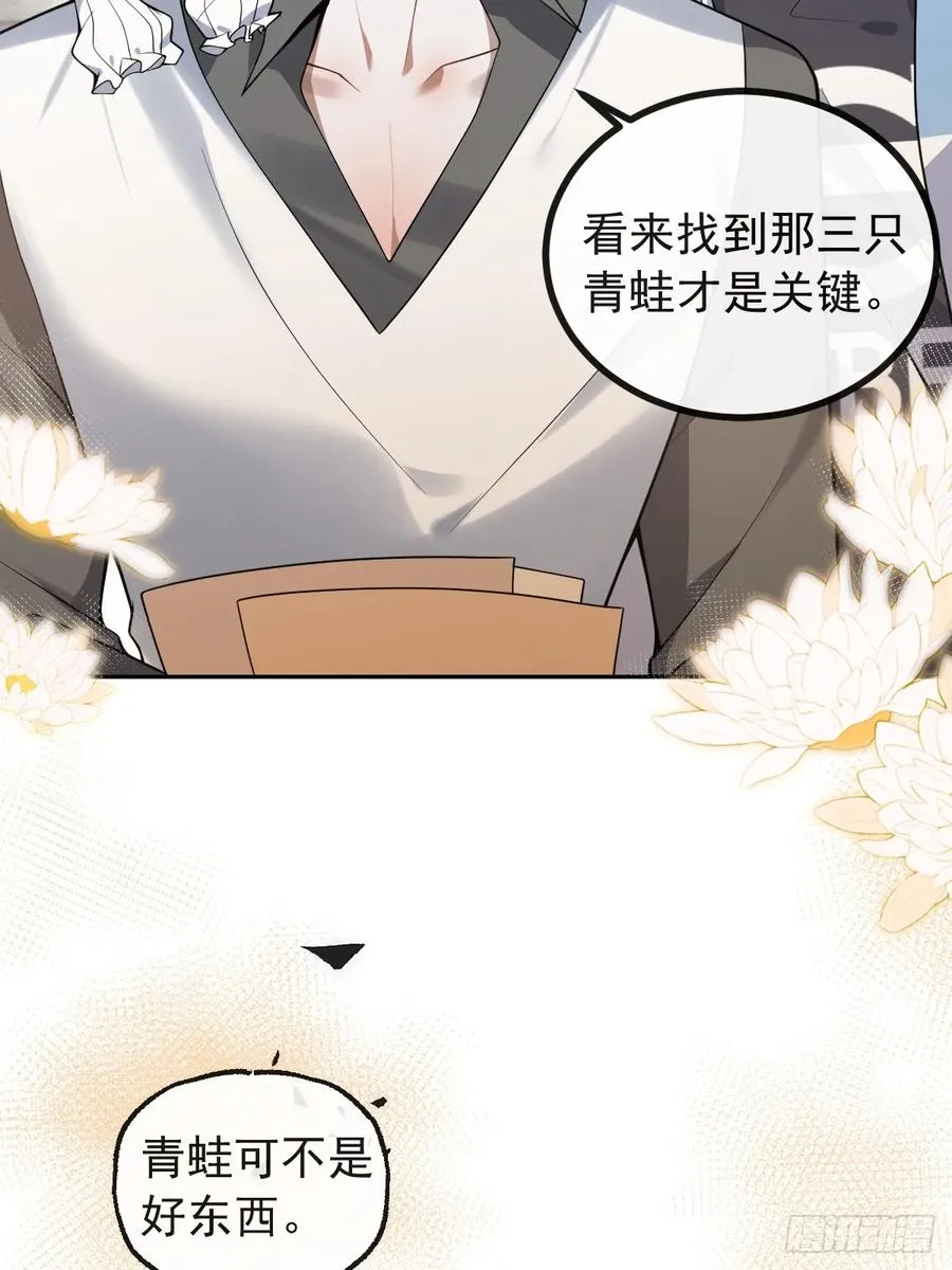 17-小树林~ 第9页