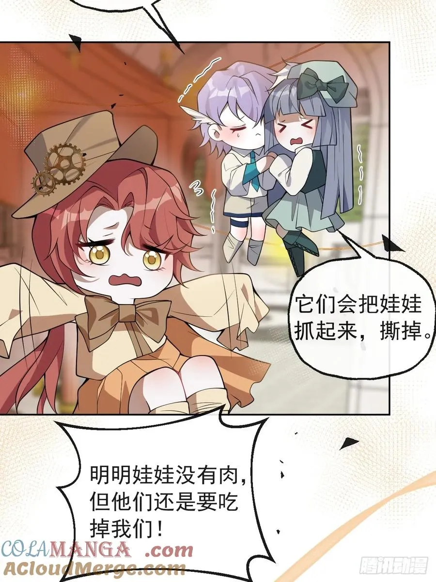 17-小树林~ 第10页