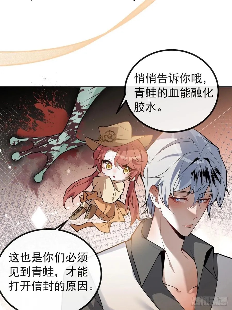 17-小树林~ 第11页