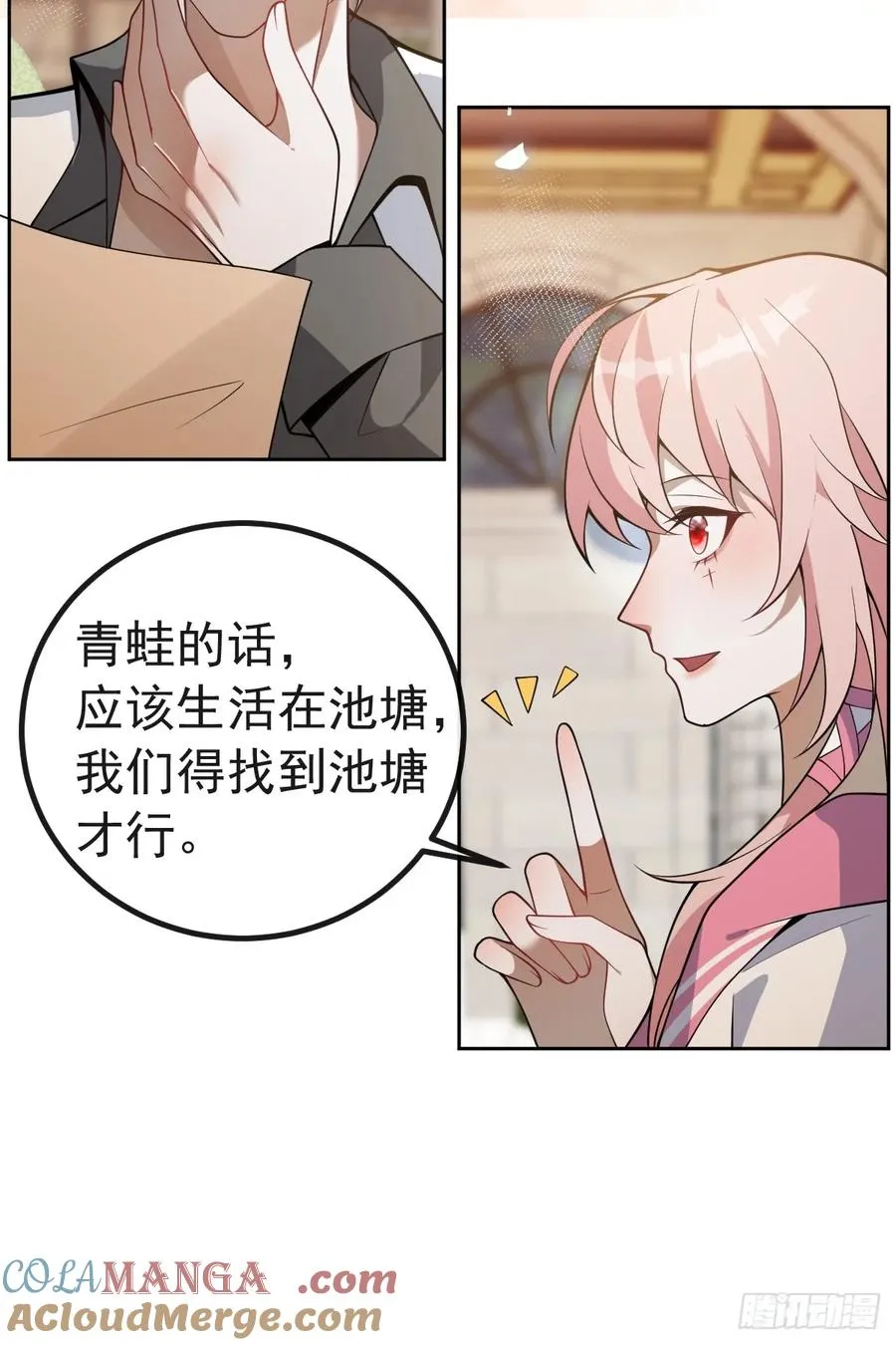 17-小树林~ 第13页
