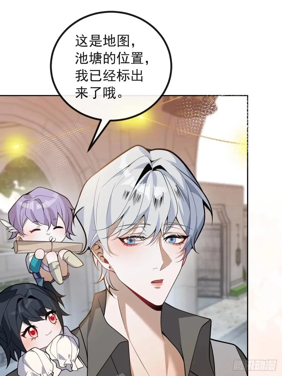17-小树林~ 第14页