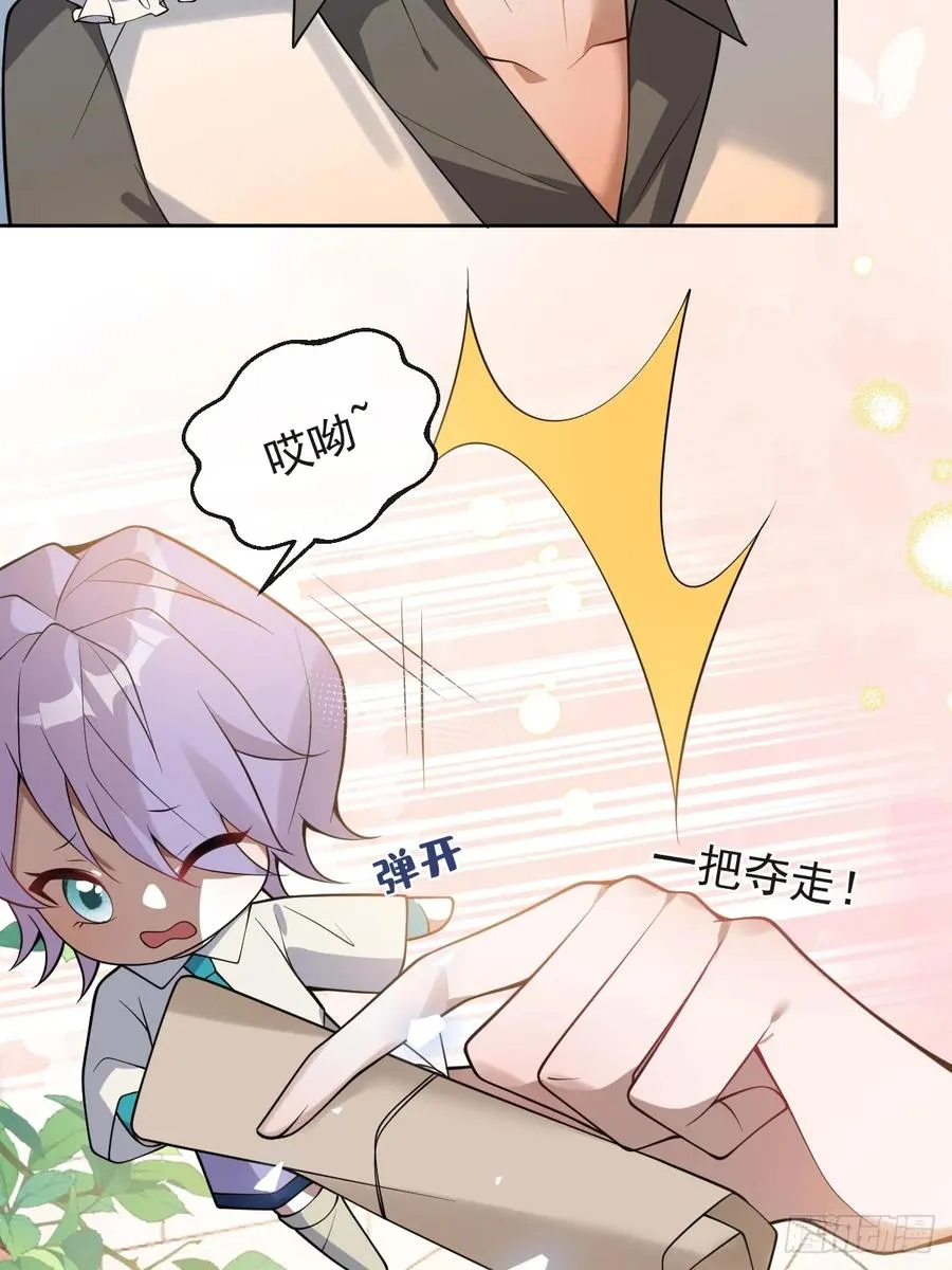 17-小树林~ 第15页