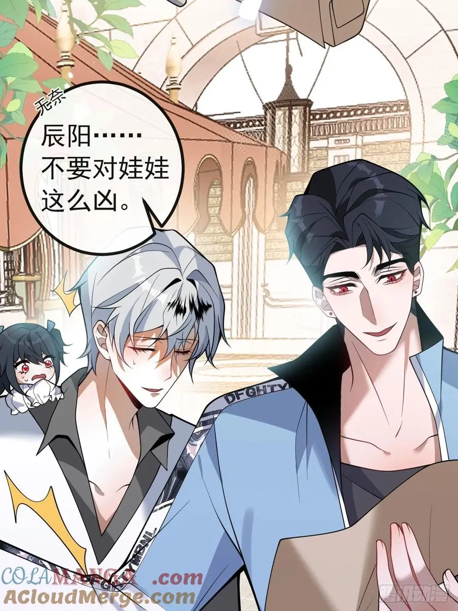 17-小树林~ 第16页