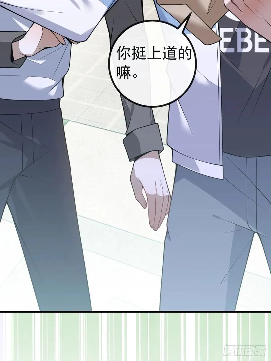17-小树林~ 第17页