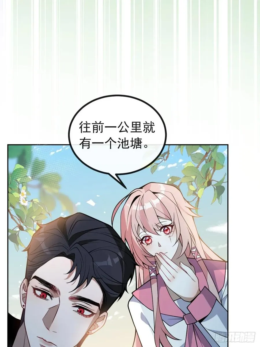 17-小树林~ 第18页